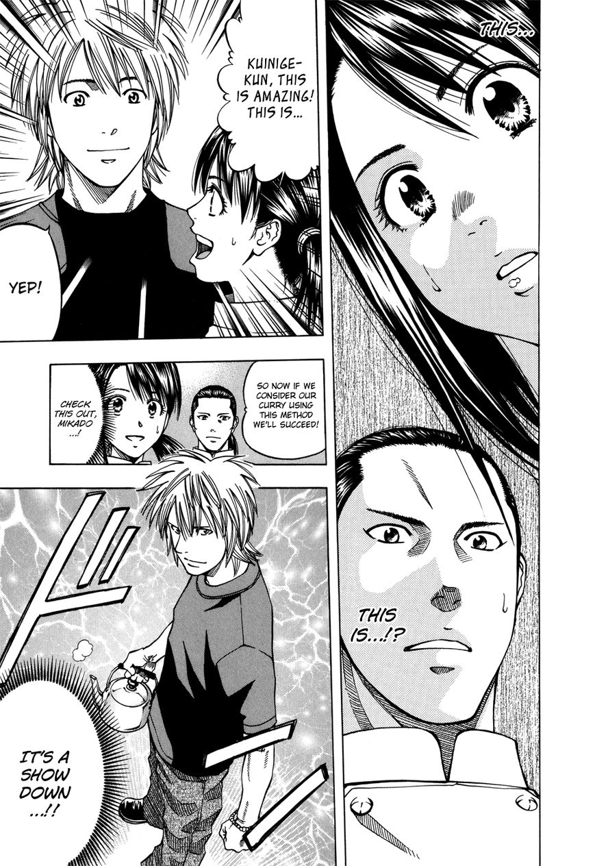 Addicted to Curry Chapter 119 page 6 - Chapter 119 : The Artisan Family and the Lovely Sight Before the Kettle
