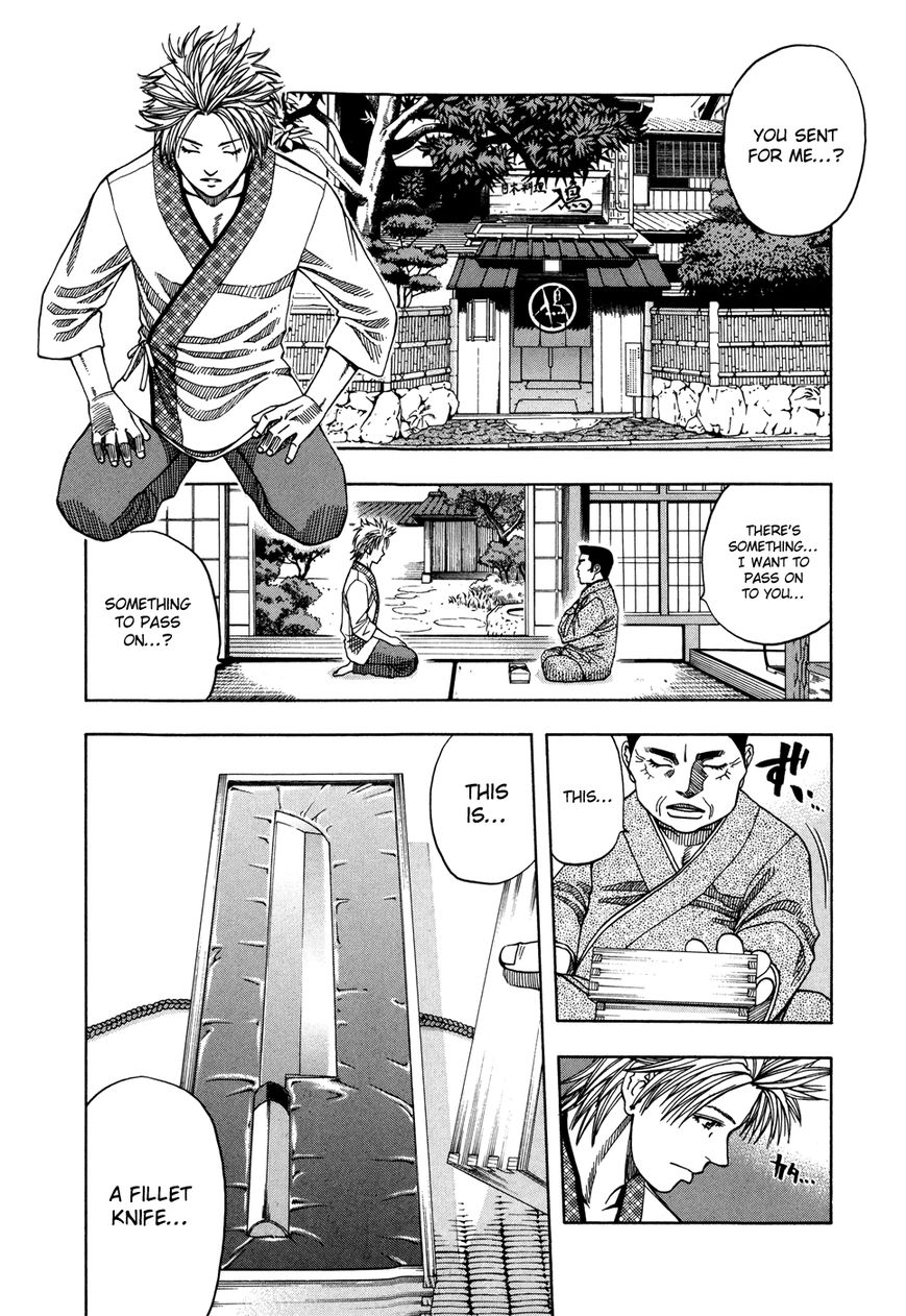 Addicted to Curry Chapter 119 page 7 - Chapter 119 : The Artisan Family and the Lovely Sight Before the Kettle