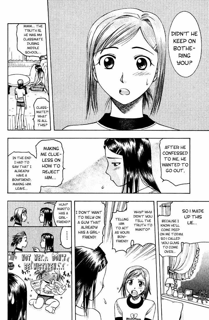 Addicted to Curry Chapter 12 page 10 - Chapter 12 : A Not Quite Graceful Stalker And The Sogu Morgue