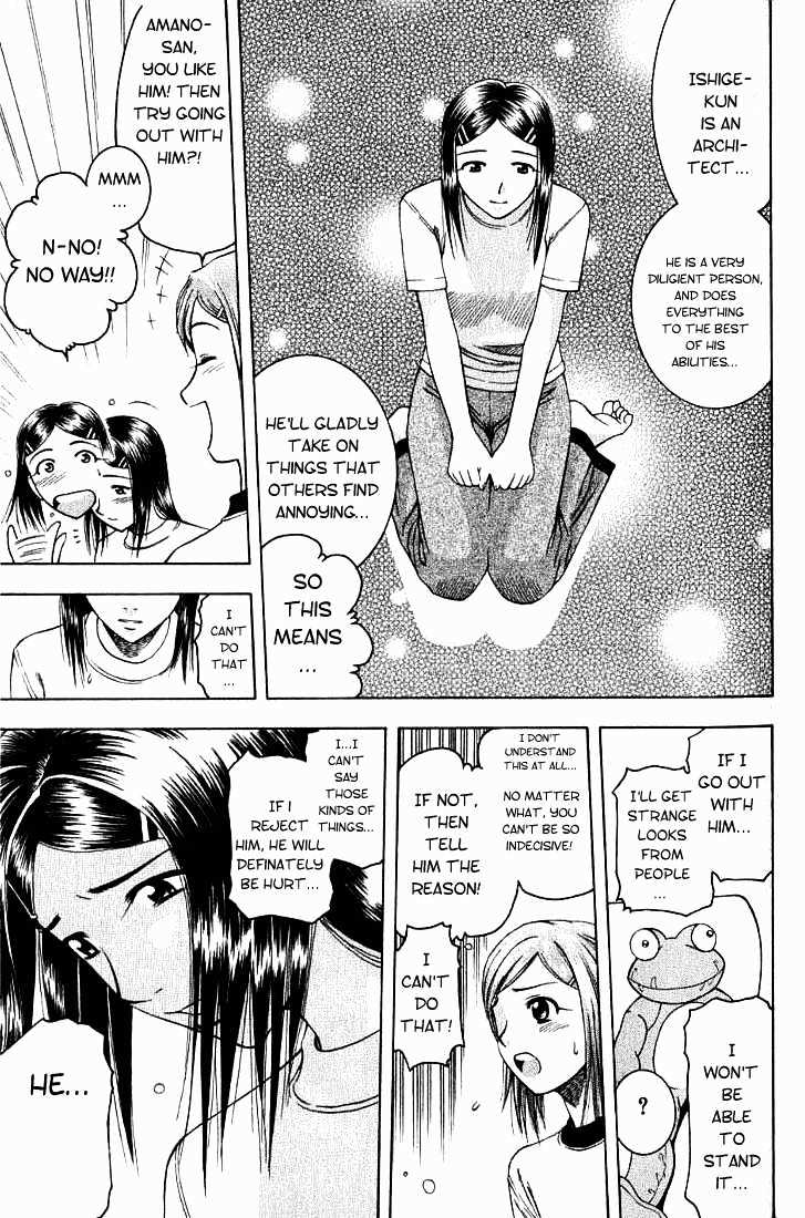 Addicted to Curry Chapter 12 page 11 - Chapter 12 : A Not Quite Graceful Stalker And The Sogu Morgue