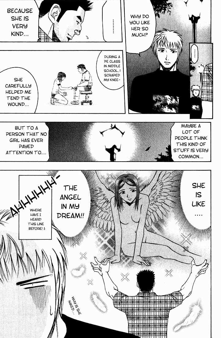 Addicted to Curry Chapter 12 page 13 - Chapter 12 : A Not Quite Graceful Stalker And The Sogu Morgue
