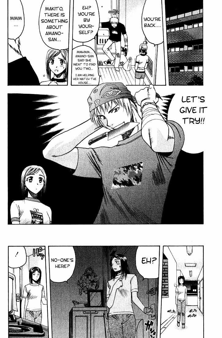 Addicted to Curry Chapter 12 page 14 - Chapter 12 : A Not Quite Graceful Stalker And The Sogu Morgue