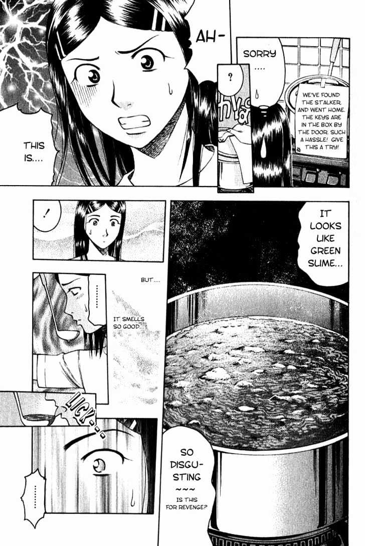 Addicted to Curry Chapter 12 page 15 - Chapter 12 : A Not Quite Graceful Stalker And The Sogu Morgue
