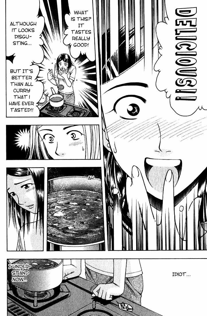 Addicted to Curry Chapter 12 page 16 - Chapter 12 : A Not Quite Graceful Stalker And The Sogu Morgue