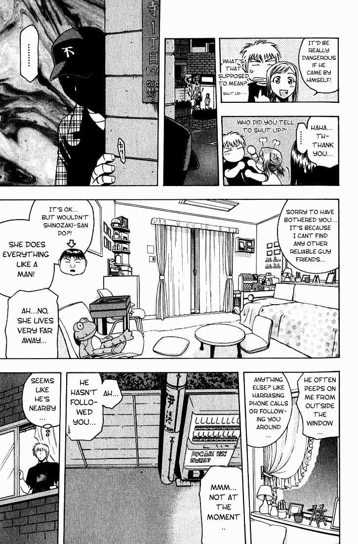 Addicted to Curry Chapter 12 page 5 - Chapter 12 : A Not Quite Graceful Stalker And The Sogu Morgue