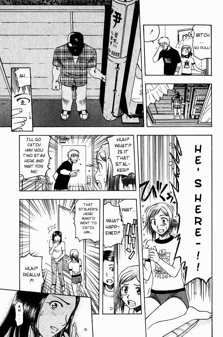 Addicted to Curry Chapter 12 page 7 - Chapter 12 : A Not Quite Graceful Stalker And The Sogu Morgue