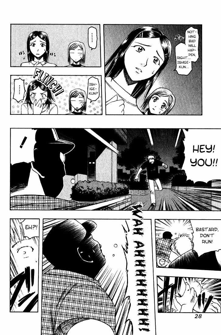 Addicted to Curry Chapter 12 page 8 - Chapter 12 : A Not Quite Graceful Stalker And The Sogu Morgue