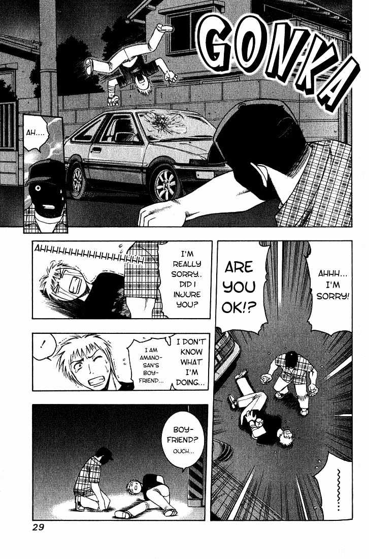 Addicted to Curry Chapter 12 page 9 - Chapter 12 : A Not Quite Graceful Stalker And The Sogu Morgue