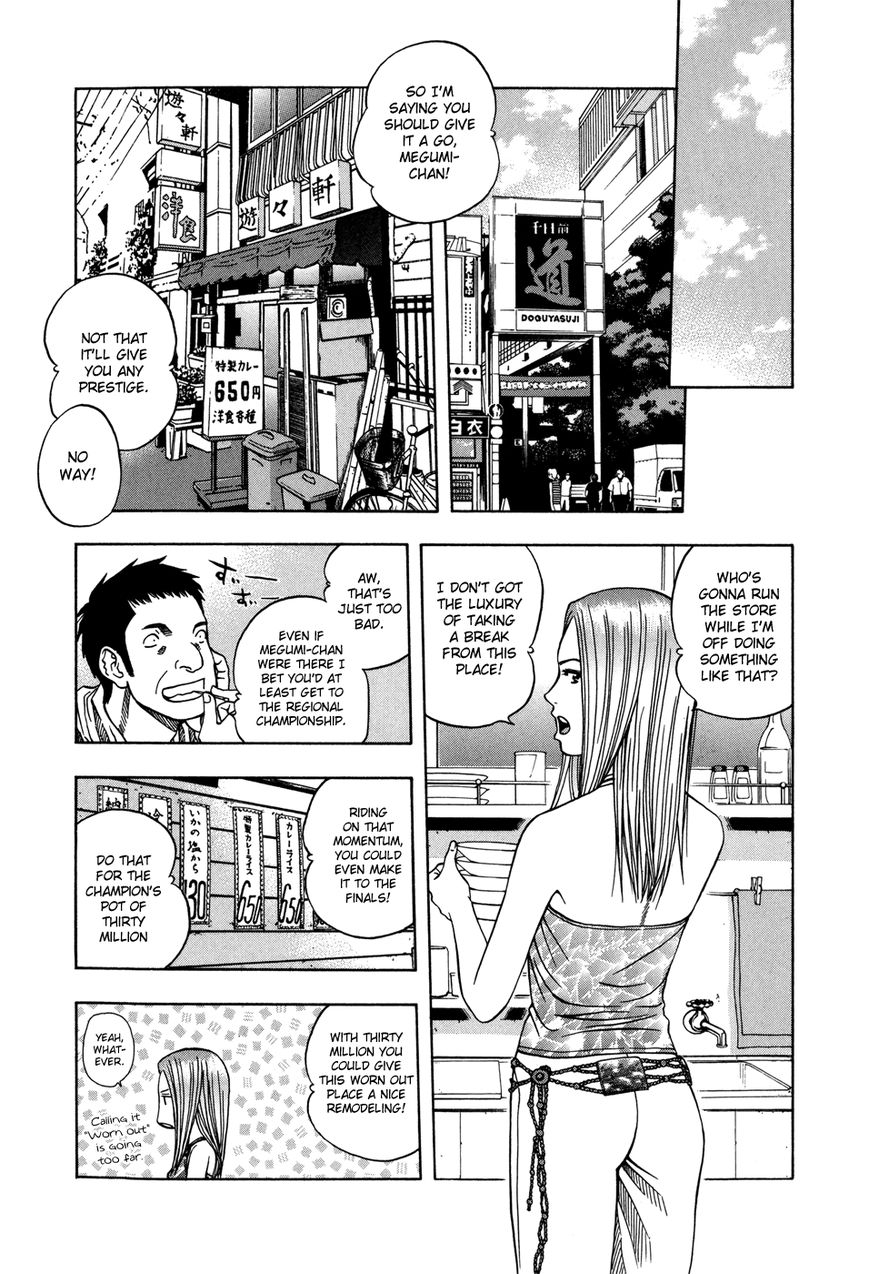 Addicted to Curry Chapter 120 page 17 - Chapter 120 : Mikado's Great Explosion and Cruel Reality