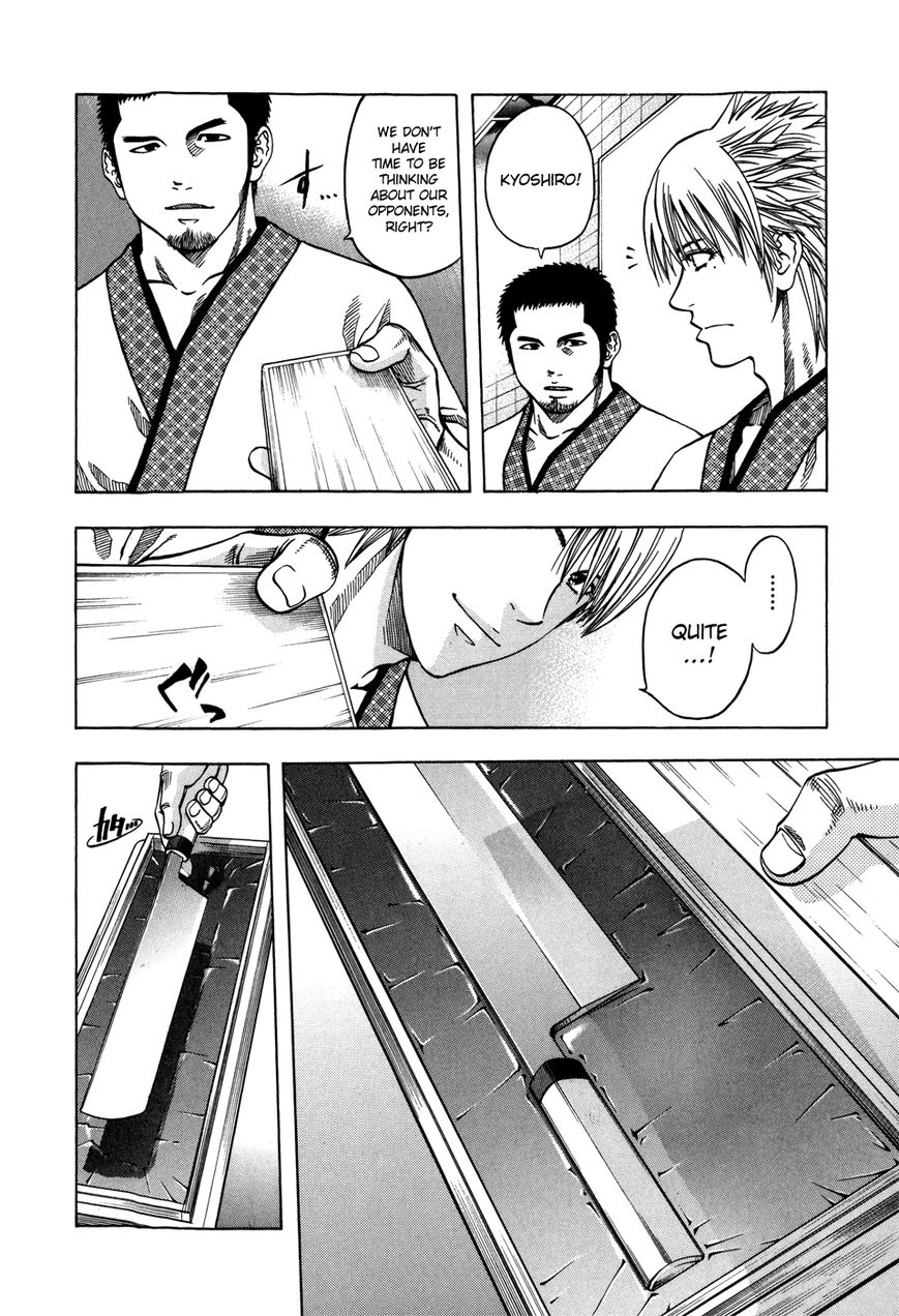 Addicted to Curry Chapter 120 page 6 - Chapter 120 : Mikado's Great Explosion and Cruel Reality