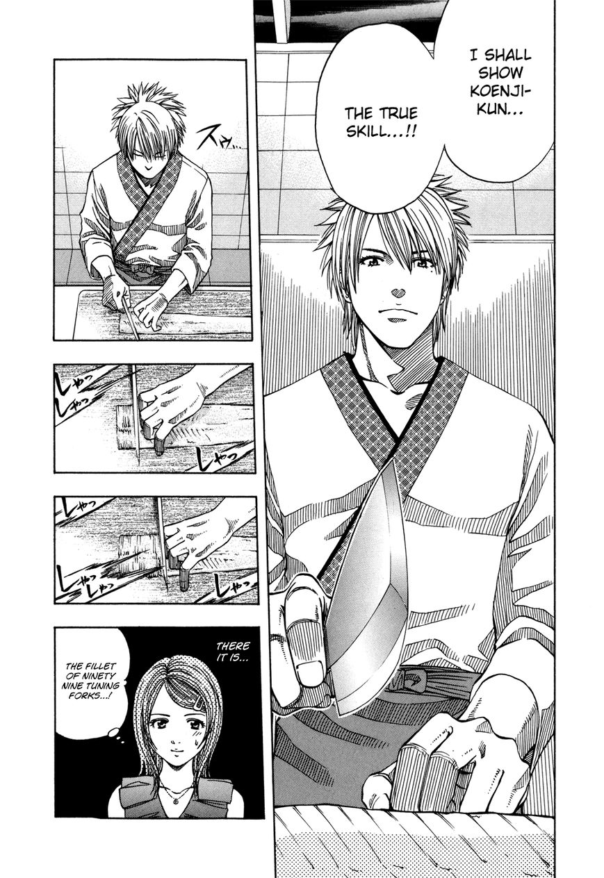 Addicted to Curry Chapter 120 page 7 - Chapter 120 : Mikado's Great Explosion and Cruel Reality