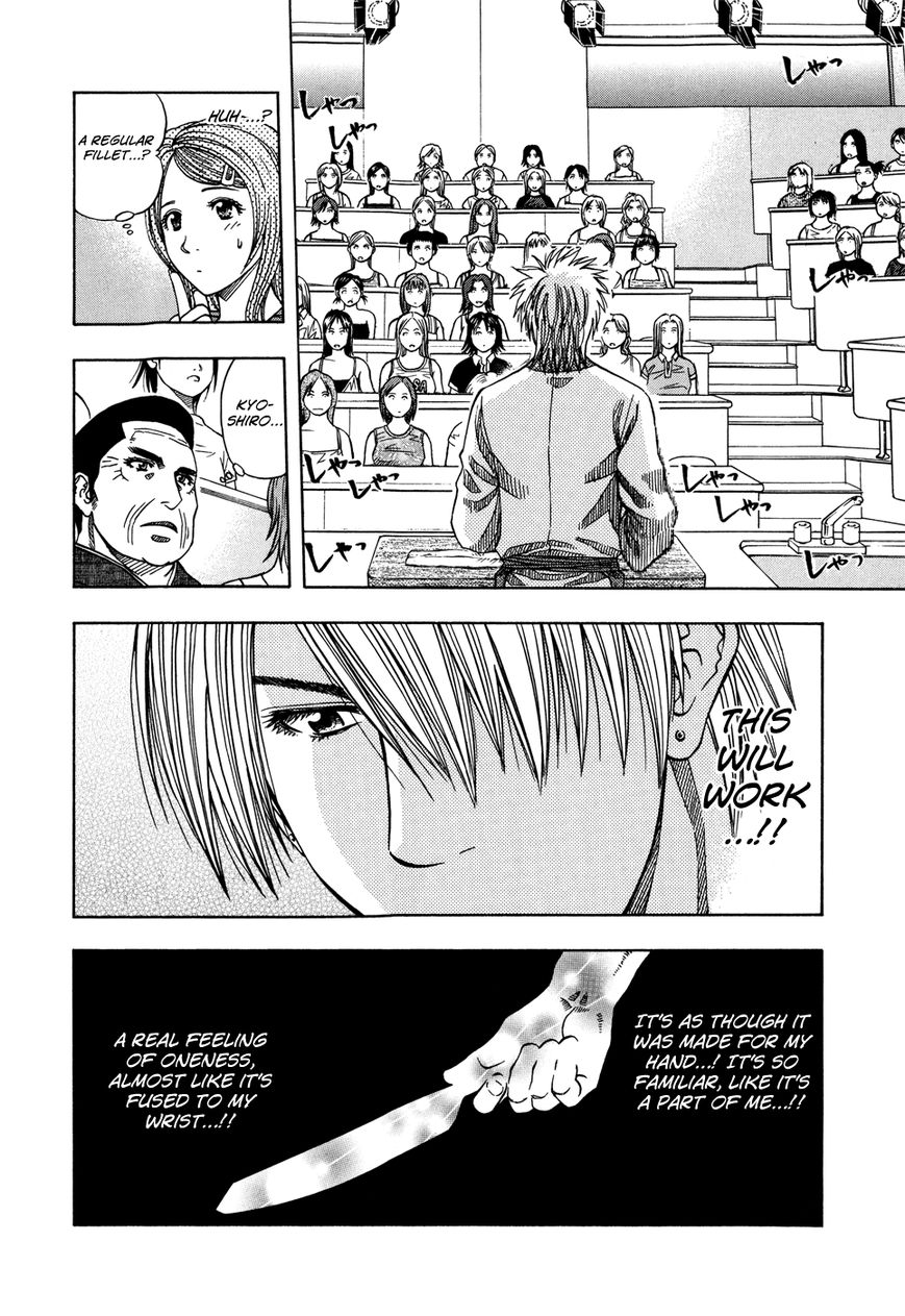 Addicted to Curry Chapter 120 page 8 - Chapter 120 : Mikado's Great Explosion and Cruel Reality