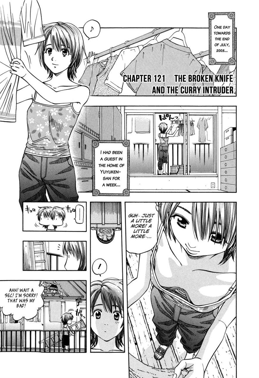 Addicted to Curry Chapter 121 page 1 - Chapter 121 : The Broken Knife And tThe Curry Intruder