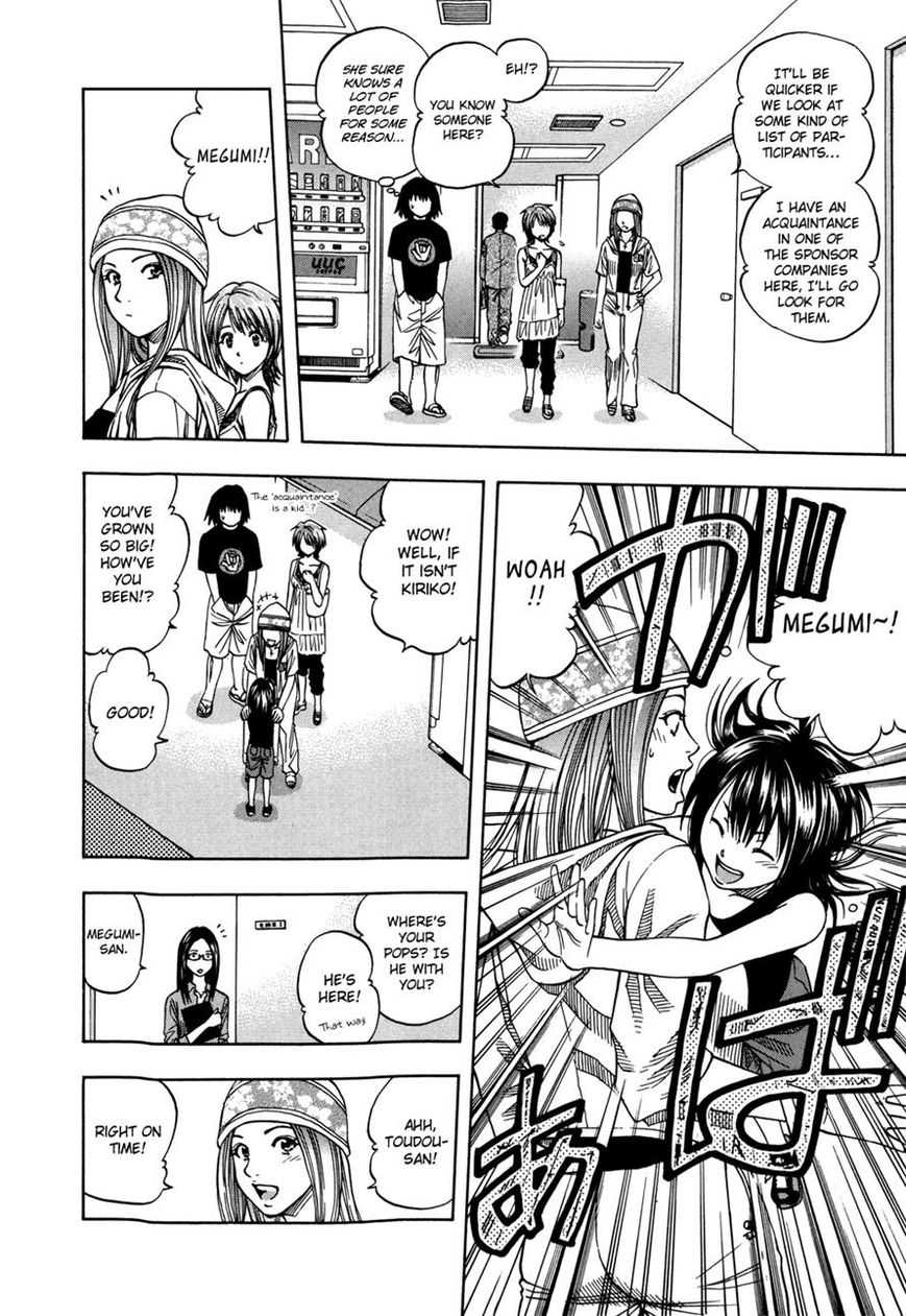 Addicted to Curry Chapter 121 page 10 - Chapter 121 : The Broken Knife And tThe Curry Intruder