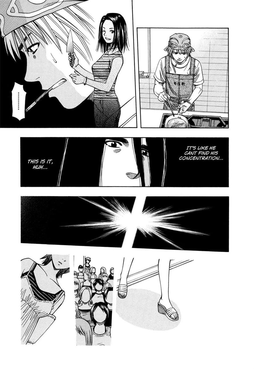 Addicted to Curry Chapter 121 page 13 - Chapter 121 : The Broken Knife And tThe Curry Intruder