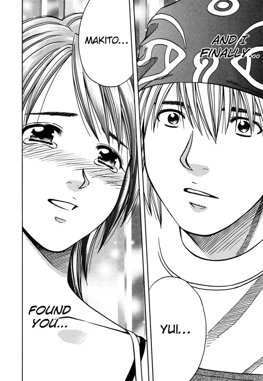 Addicted to Curry Chapter 121 page 16 - Chapter 121 : The Broken Knife And tThe Curry Intruder