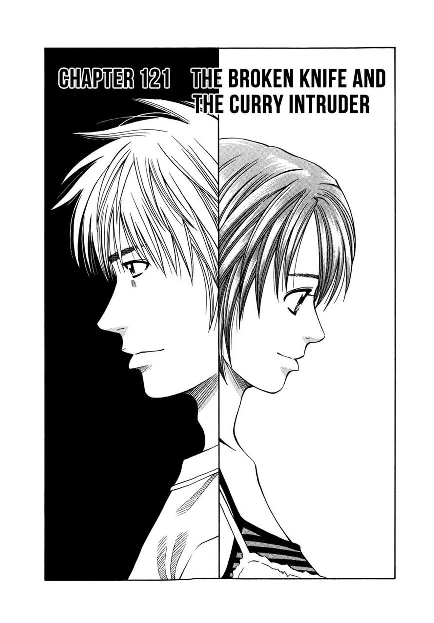Addicted to Curry Chapter 121 page 2 - Chapter 121 : The Broken Knife And tThe Curry Intruder