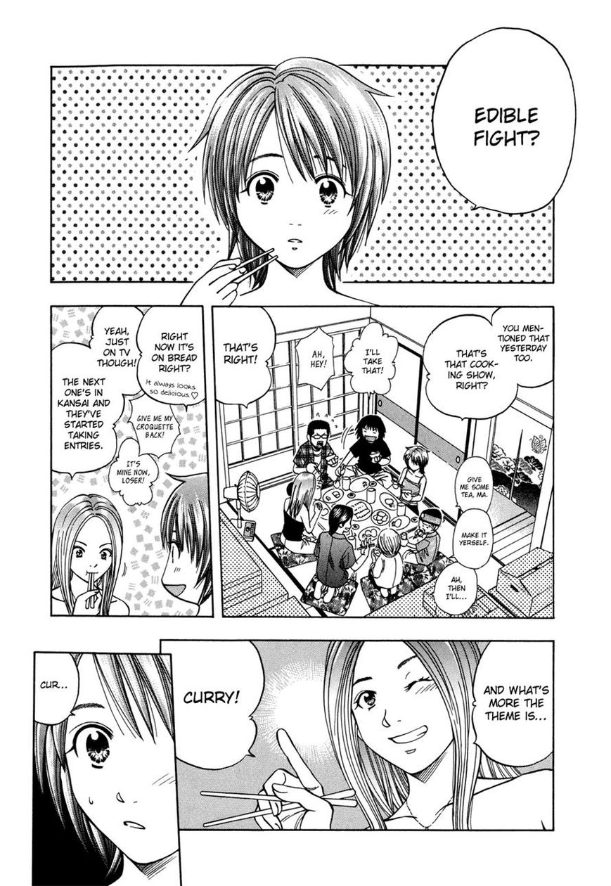 Addicted to Curry Chapter 121 page 3 - Chapter 121 : The Broken Knife And tThe Curry Intruder