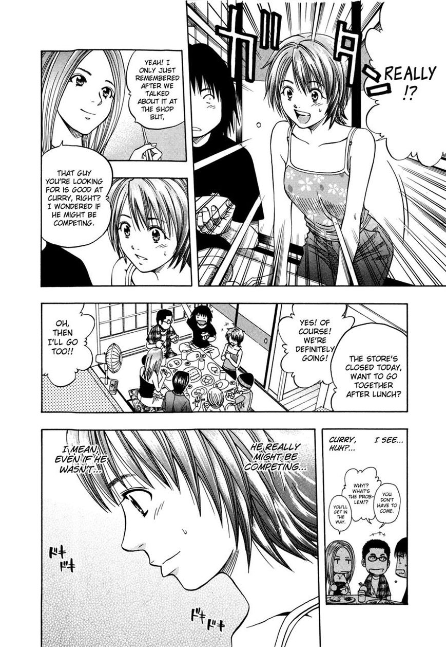 Addicted to Curry Chapter 121 page 4 - Chapter 121 : The Broken Knife And tThe Curry Intruder