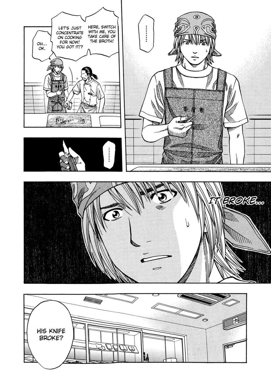 Addicted to Curry Chapter 121 page 6 - Chapter 121 : The Broken Knife And tThe Curry Intruder