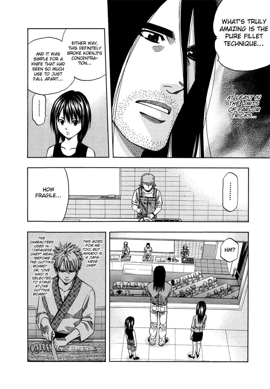 Addicted to Curry Chapter 121 page 8 - Chapter 121 : The Broken Knife And tThe Curry Intruder