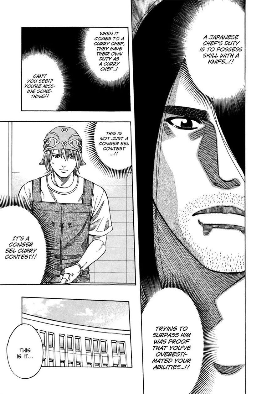 Addicted to Curry Chapter 121 page 9 - Chapter 121 : The Broken Knife And tThe Curry Intruder