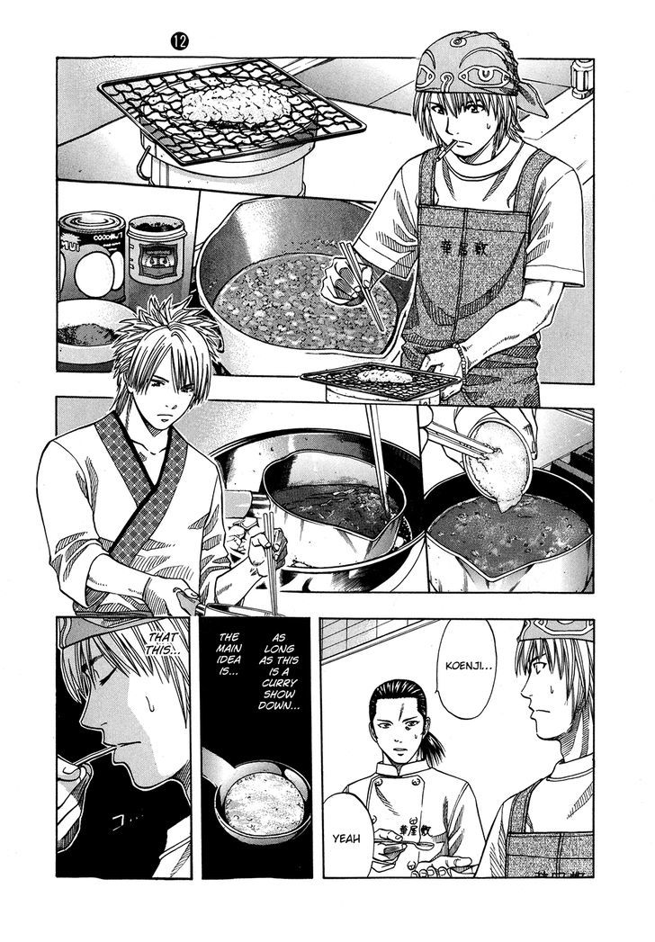 Addicted to Curry Chapter 122.2 page 13 - Chapter 122 v2 : Makito Wakes Up and Jellied Broth Style Conger Eel Curry