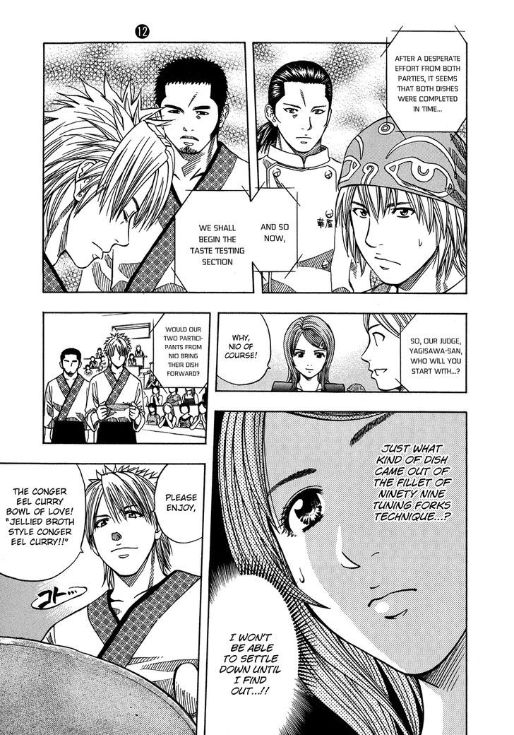 Addicted to Curry Chapter 122.2 page 15 - Chapter 122 v2 : Makito Wakes Up and Jellied Broth Style Conger Eel Curry
