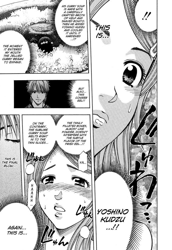 Addicted to Curry Chapter 122.2 page 17 - Chapter 122 v2 : Makito Wakes Up and Jellied Broth Style Conger Eel Curry