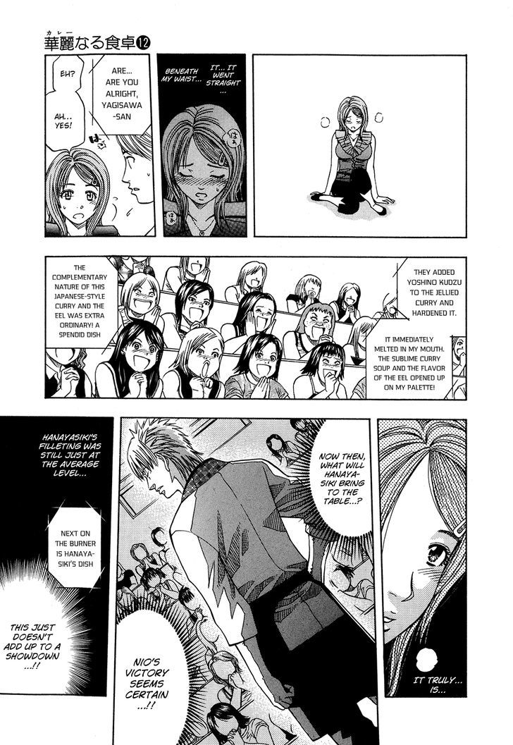 Addicted to Curry Chapter 122.2 page 19 - Chapter 122 v2 : Makito Wakes Up and Jellied Broth Style Conger Eel Curry