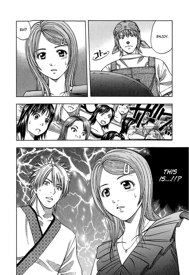 Addicted to Curry Chapter 122.2 page 20 - Chapter 122 v2 : Makito Wakes Up and Jellied Broth Style Conger Eel Curry