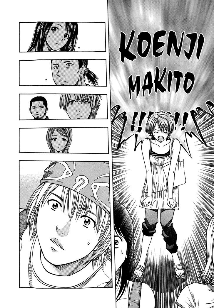 Addicted to Curry Chapter 122.2 page 6 - Chapter 122 v2 : Makito Wakes Up and Jellied Broth Style Conger Eel Curry