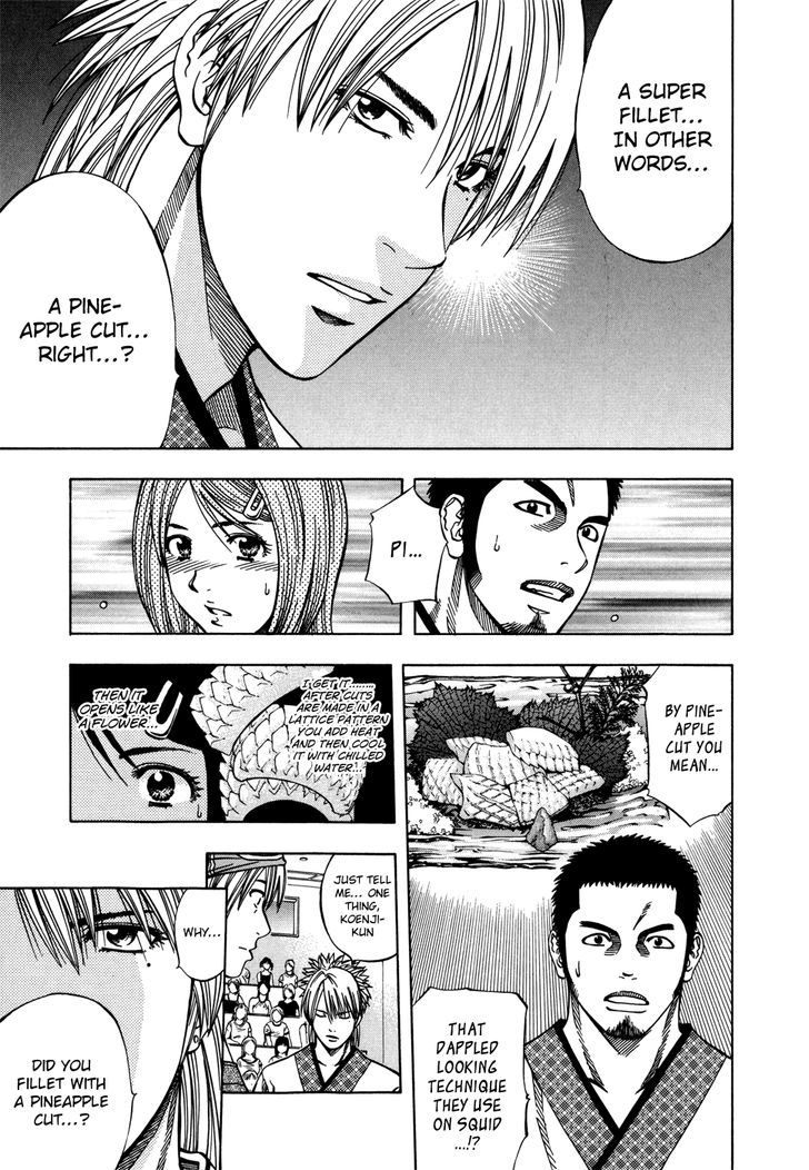 Addicted to Curry Chapter 123.2 page 13 - Chapter 123 v2 : A Miraculous Use of Eel and Eel Flower Curry Bowl