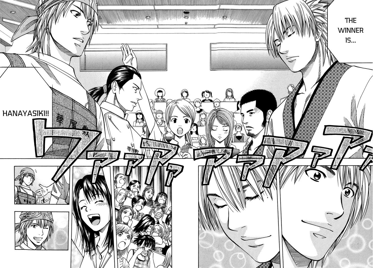 Addicted to Curry Chapter 123.2 page 16 - Chapter 123 v2 : A Miraculous Use of Eel and Eel Flower Curry Bowl