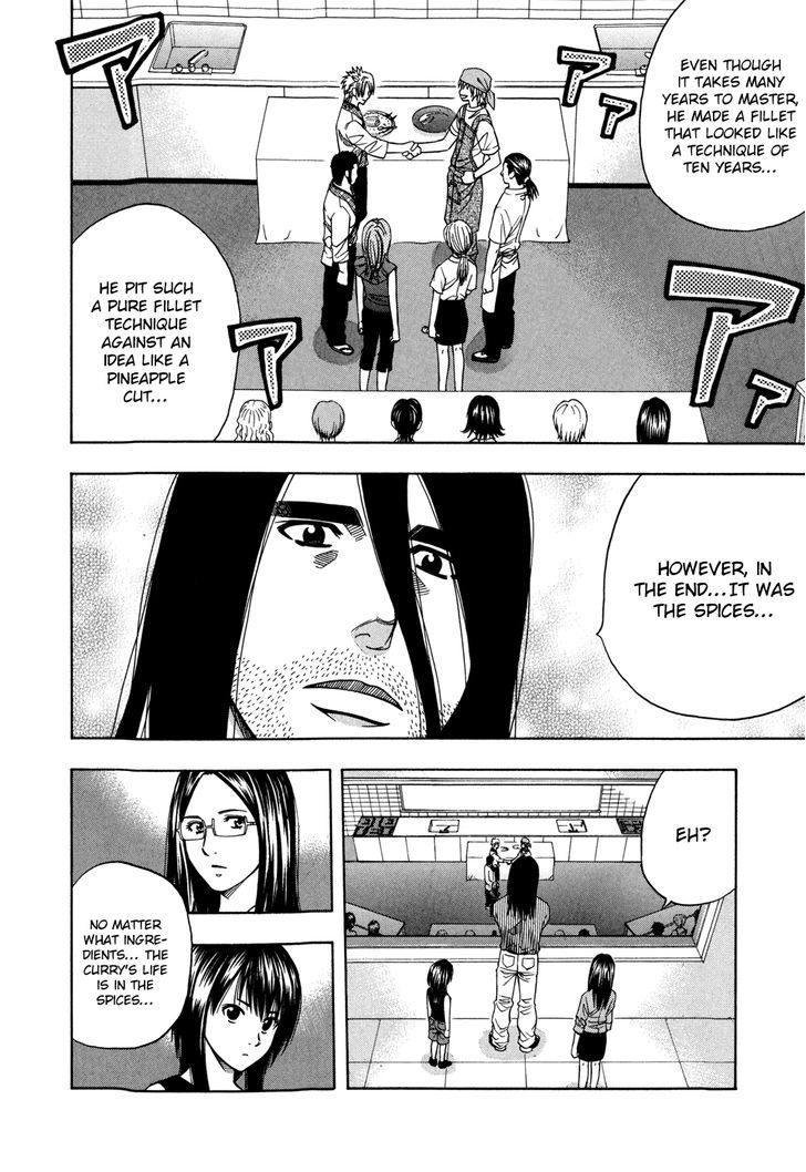 Addicted to Curry Chapter 123.2 page 17 - Chapter 123 v2 : A Miraculous Use of Eel and Eel Flower Curry Bowl