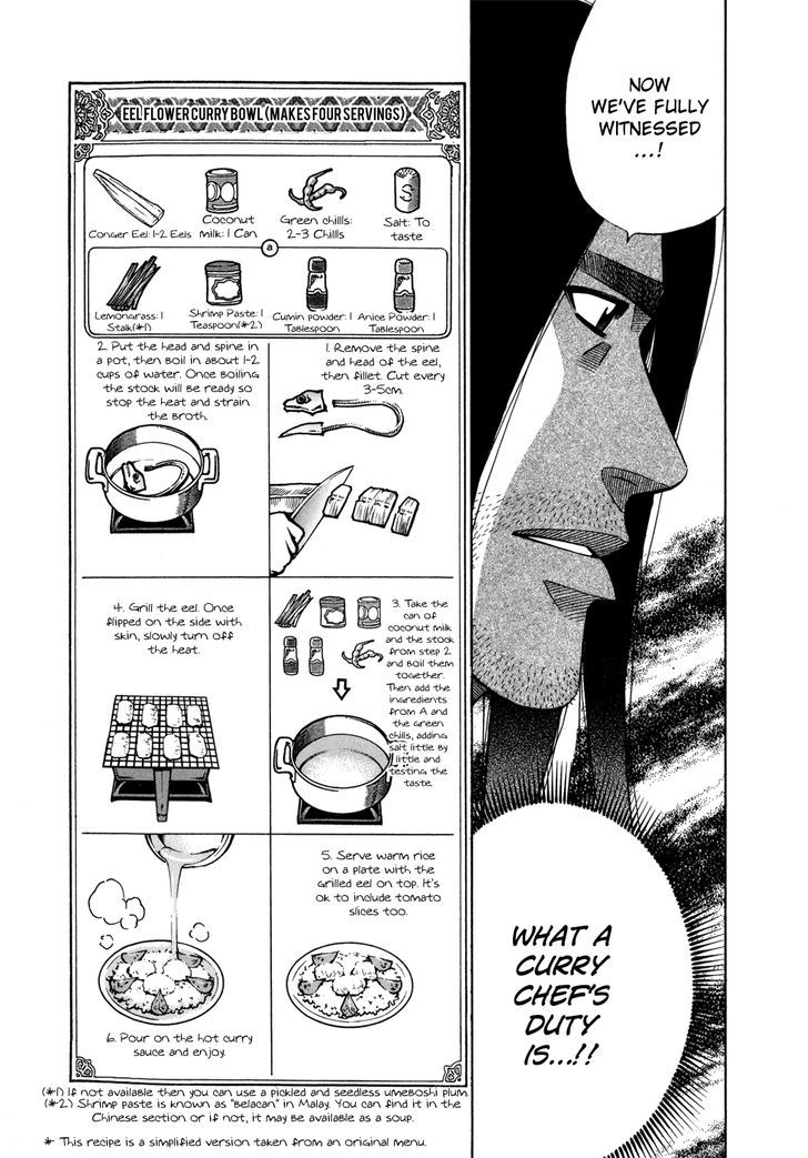 Addicted to Curry Chapter 123.2 page 18 - Chapter 123 v2 : A Miraculous Use of Eel and Eel Flower Curry Bowl