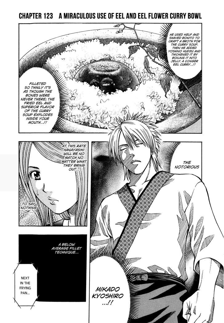 Addicted to Curry Chapter 123.2 page 2 - Chapter 123 v2 : A Miraculous Use of Eel and Eel Flower Curry Bowl