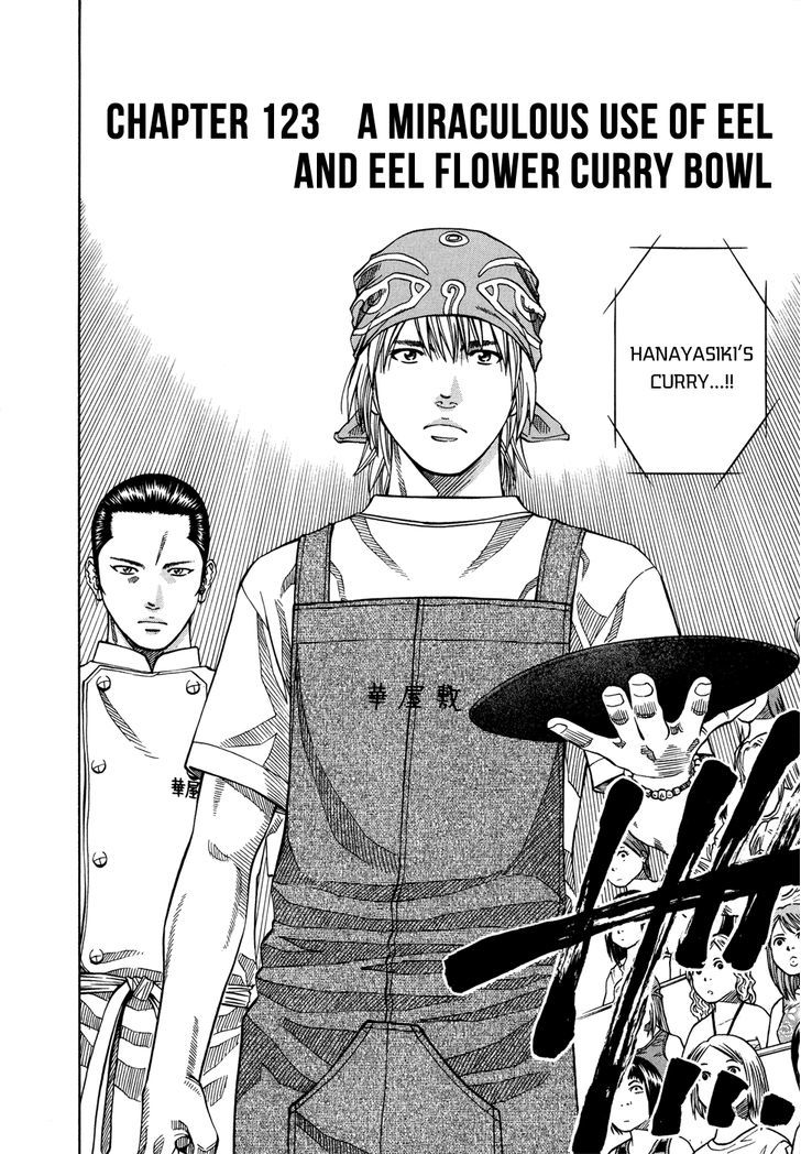 Addicted to Curry Chapter 123.2 page 3 - Chapter 123 v2 : A Miraculous Use of Eel and Eel Flower Curry Bowl