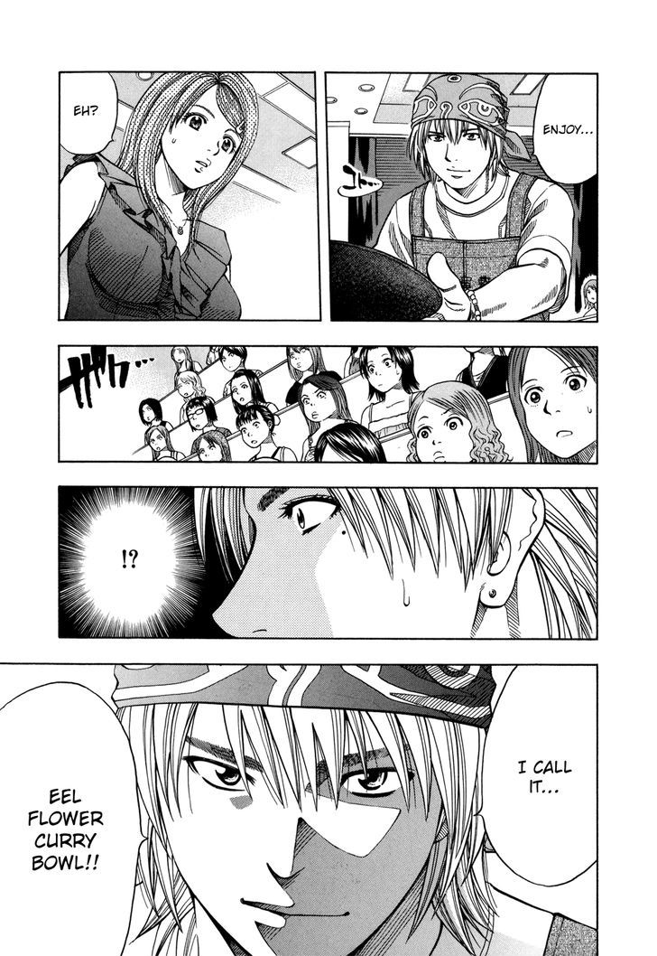Addicted to Curry Chapter 123.2 page 4 - Chapter 123 v2 : A Miraculous Use of Eel and Eel Flower Curry Bowl