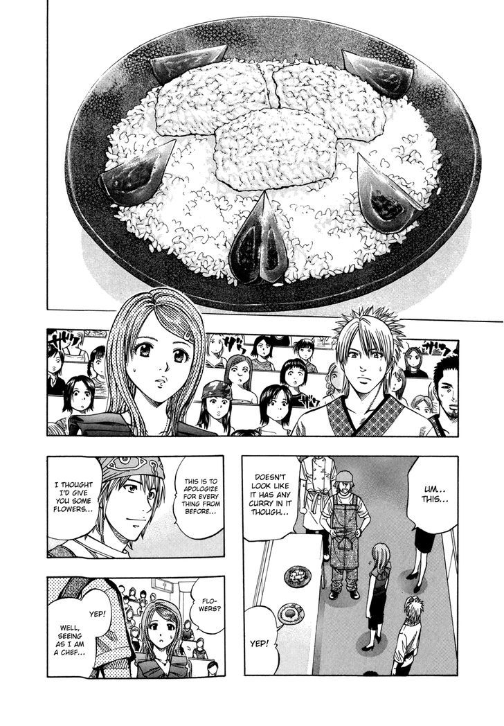 Addicted to Curry Chapter 123.2 page 5 - Chapter 123 v2 : A Miraculous Use of Eel and Eel Flower Curry Bowl