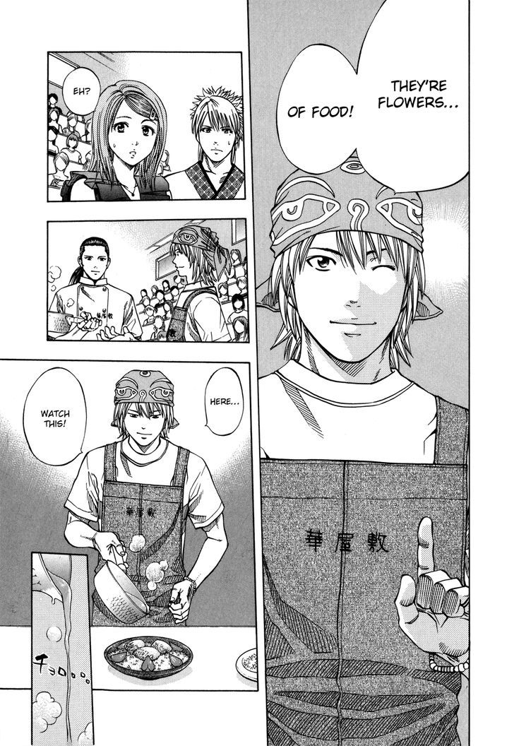 Addicted to Curry Chapter 123.2 page 6 - Chapter 123 v2 : A Miraculous Use of Eel and Eel Flower Curry Bowl