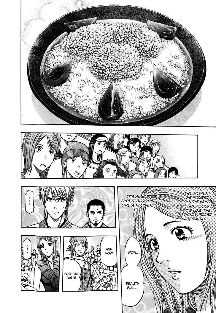 Addicted to Curry Chapter 123.2 page 8 - Chapter 123 v2 : A Miraculous Use of Eel and Eel Flower Curry Bowl