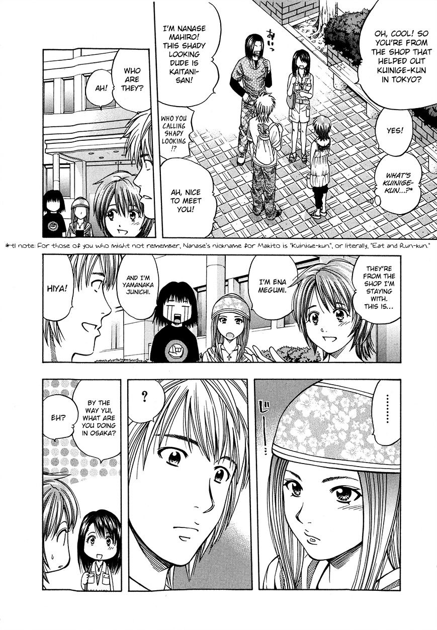 Addicted to Curry Chapter 124 page 16 - Chapter 124 : Yuiâ€™s Smile and the Gaze of Three