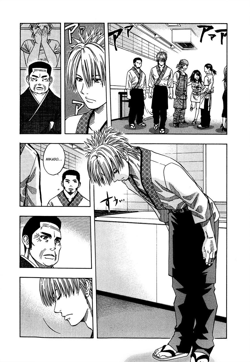 Addicted to Curry Chapter 124 page 4 - Chapter 124 : Yuiâ€™s Smile and the Gaze of Three