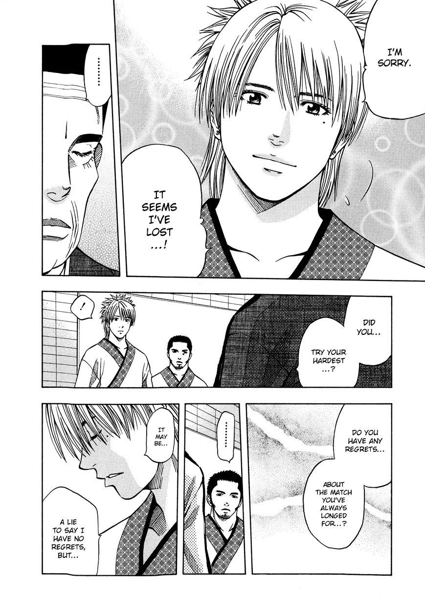 Addicted to Curry Chapter 124 page 5 - Chapter 124 : Yuiâ€™s Smile and the Gaze of Three