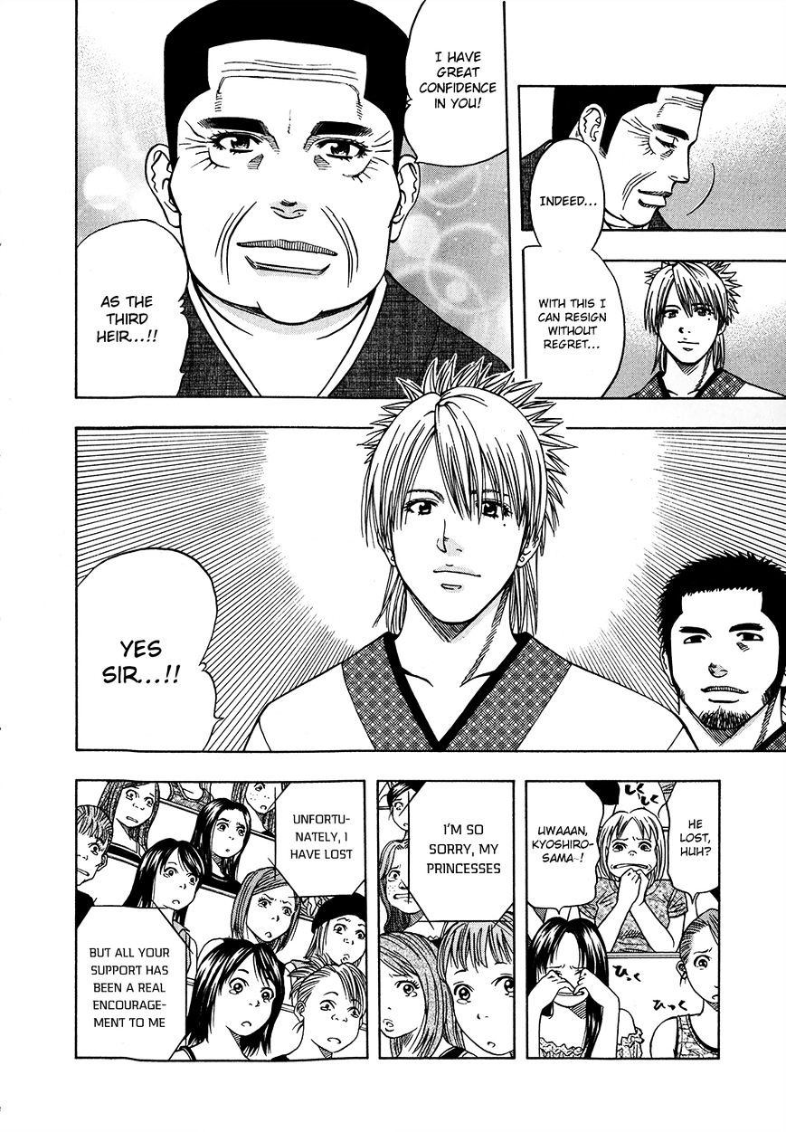 Addicted to Curry Chapter 124 page 7 - Chapter 124 : Yuiâ€™s Smile and the Gaze of Three