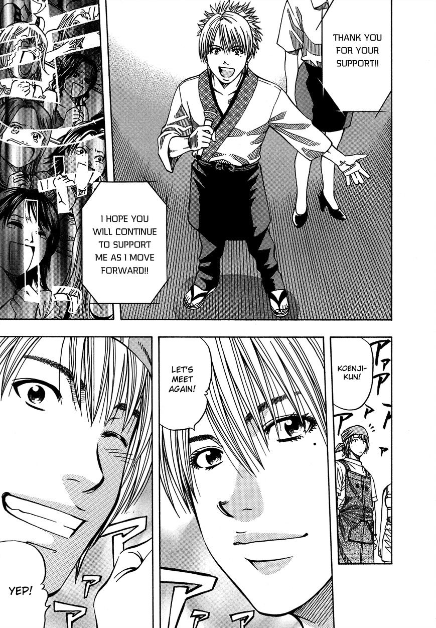 Addicted to Curry Chapter 124 page 8 - Chapter 124 : Yuiâ€™s Smile and the Gaze of Three