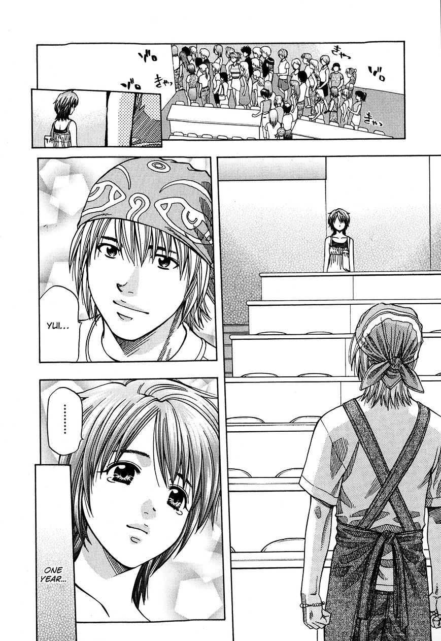 Addicted to Curry Chapter 124 page 9 - Chapter 124 : Yuiâ€™s Smile and the Gaze of Three