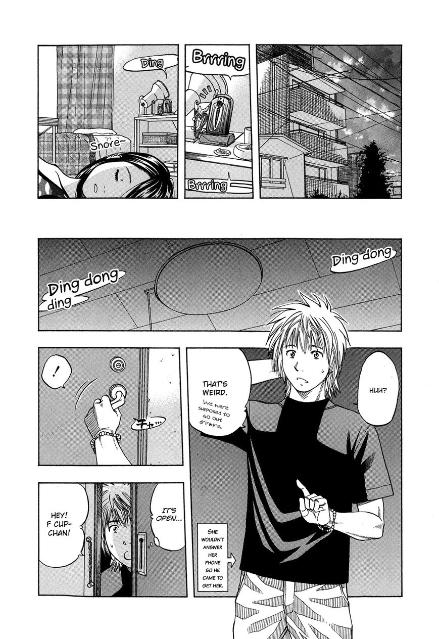 Addicted to Curry Chapter 125.5 page 11 - Chapter 125.5 : A Curry Holiday and Nanaseâ€™s Life
