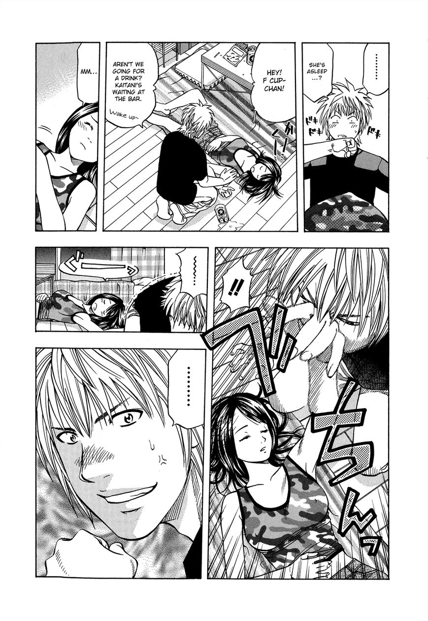 Addicted to Curry Chapter 125.5 page 13 - Chapter 125.5 : A Curry Holiday and Nanaseâ€™s Life